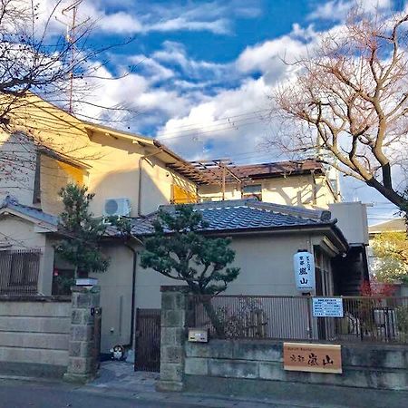 Guesthouse Kyoto Arashiyama Exterior foto