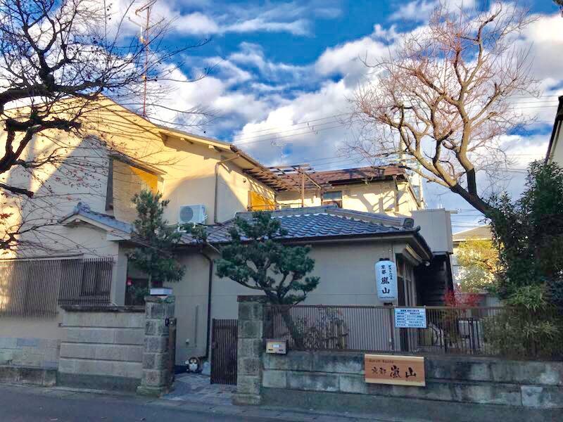 Guesthouse Kyoto Arashiyama Exterior foto